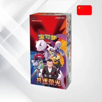 Pokemon_TCG_Chasing_Glory_Together_Booster_Box.webp