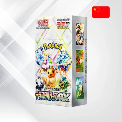 PokemonTCGTerastalGatheringBoosterBox.webp